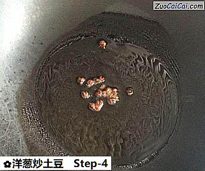 洋葱炒土豆做法第四步骤