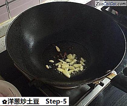 洋葱炒土豆做法第五步骤