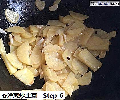 洋葱炒土豆做法第六步骤