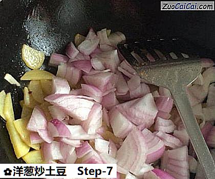 洋葱炒土豆做法第七步骤