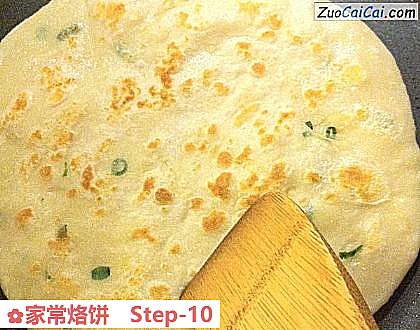 家常烙饼做法第十步骤