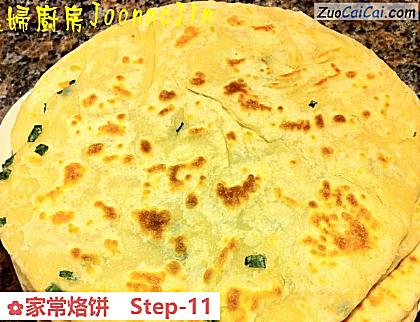 家常烙饼做法第十一步骤