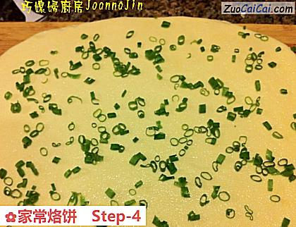 家常烙饼做法第四步骤