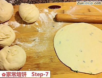 家常烙饼做法第七步骤