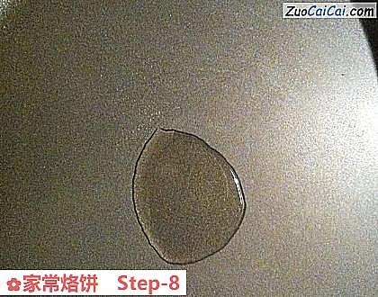 家常烙饼做法第八步骤