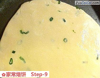家常烙饼做法第九步骤