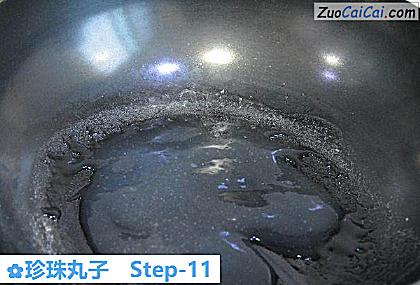 珍珠丸子做法第十一步骤