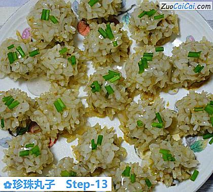 珍珠丸子做法第十三步骤