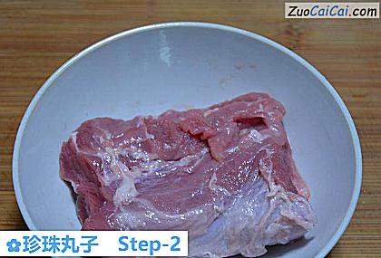 珍珠丸子做法第二步骤