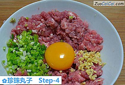 珍珠丸子做法第四步骤