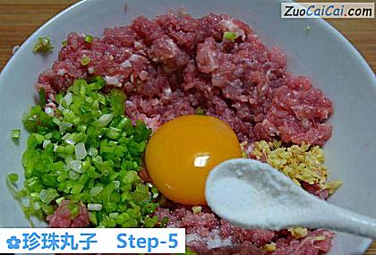 珍珠丸子做法第五步骤