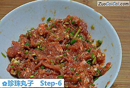 珍珠丸子做法第六步骤