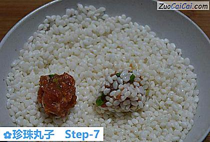 珍珠丸子做法第七步骤