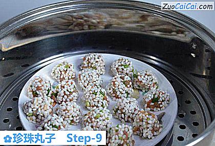 珍珠丸子做法第九步骤