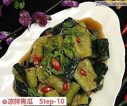 凉拌青瓜做法第十步骤