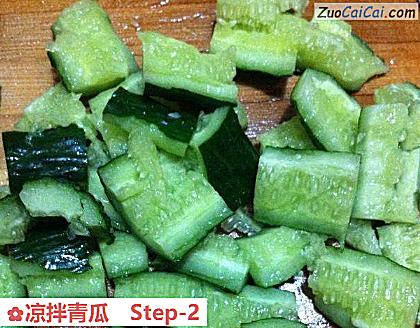 凉拌青瓜做法第二步骤