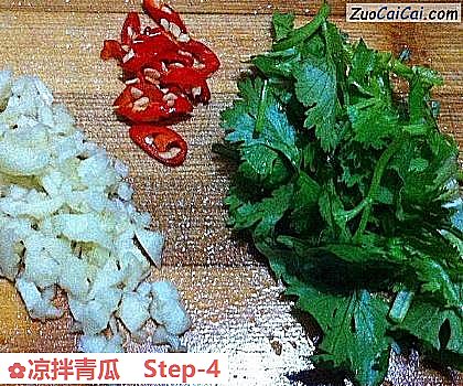 凉拌青瓜做法第四步骤