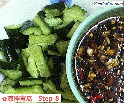 凉拌青瓜做法第八步骤