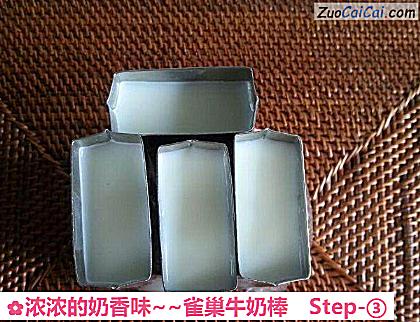 浓浓的奶香味~雀巢牛奶棒做法第三步骤