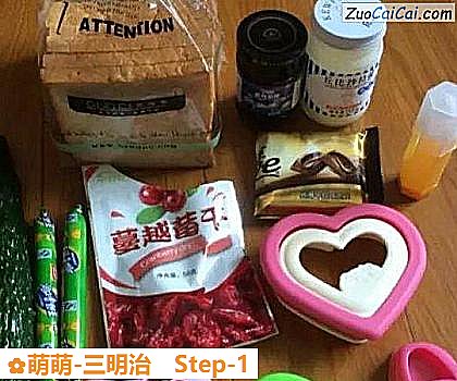 萌萌-三明治做法第一步骤