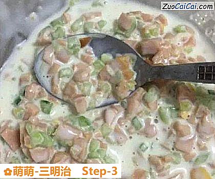 萌萌-三明治做法第三步骤