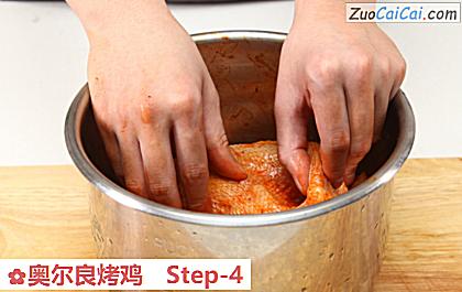 奥尔良烤鸡做法第四步骤