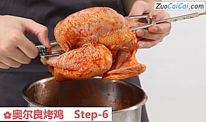 奥尔良烤鸡做法第六步骤