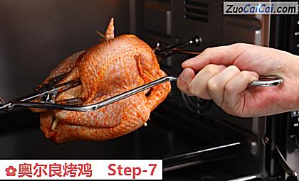 奥尔良烤鸡做法第七步骤