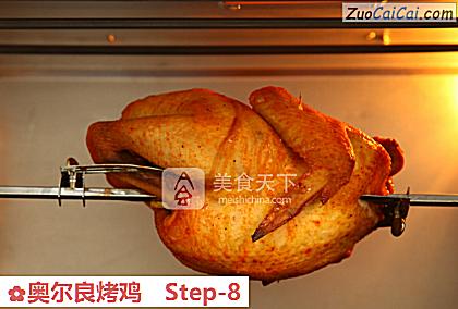 奥尔良烤鸡做法第八步骤