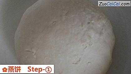 蒸饼做法第一步骤