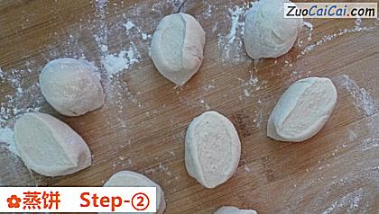 蒸饼做法第二步骤