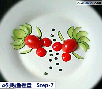 对吻鱼摆盘做法第七步骤