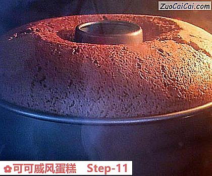 可可戚风蛋糕做法第十一步骤