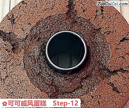可可戚风蛋糕做法第十二步骤