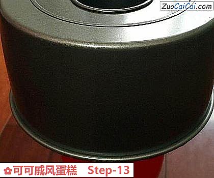 可可戚风蛋糕做法第十三步骤