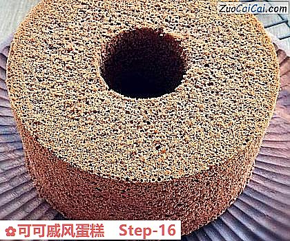 可可戚风蛋糕做法第十六步骤