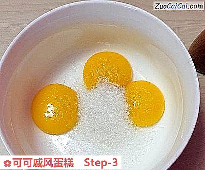 可可戚风蛋糕做法第三步骤