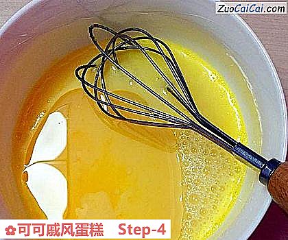 可可戚风蛋糕做法第四步骤