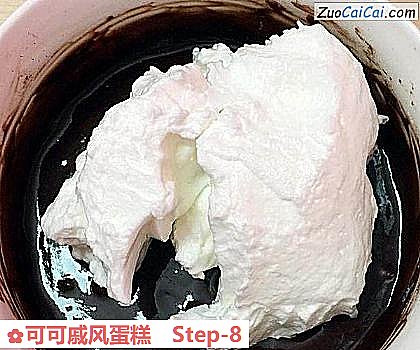 可可戚风蛋糕做法第八步骤