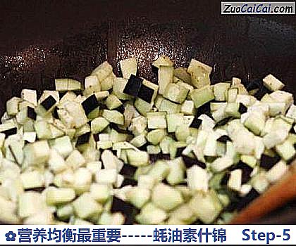 -蚝油素什锦做法第五步骤