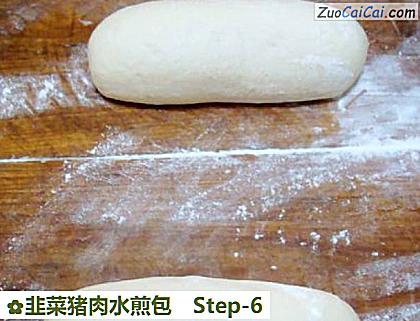 韭菜猪肉水煎包做法第六步骤
