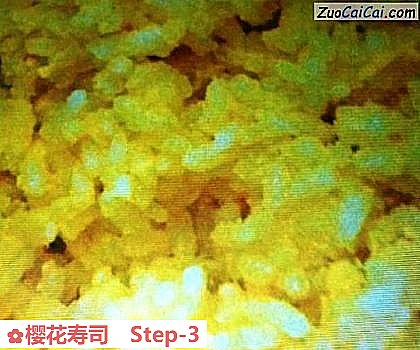 樱花寿司做法第三步骤