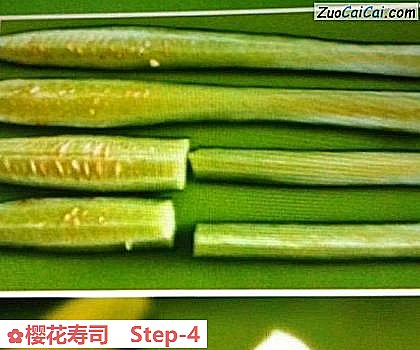 樱花寿司做法第四步骤