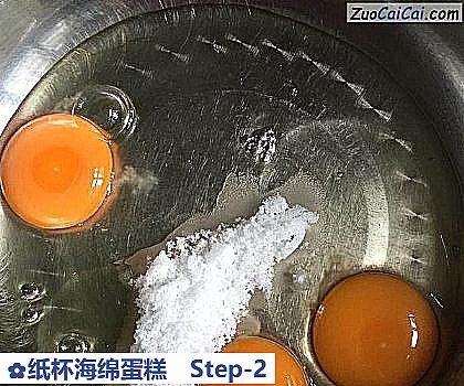 纸杯海绵蛋糕做法第二步骤