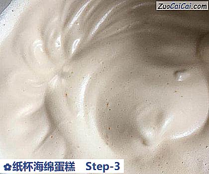 纸杯海绵蛋糕做法第三步骤