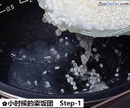 小时候的粢饭团做法第一步骤