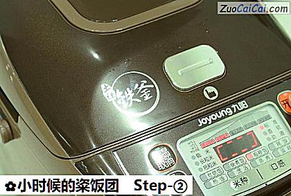 小时候的粢饭团做法第二步骤