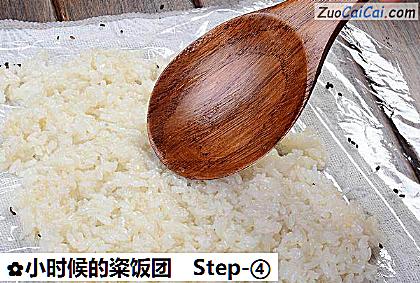 小时候的粢饭团做法第四步骤