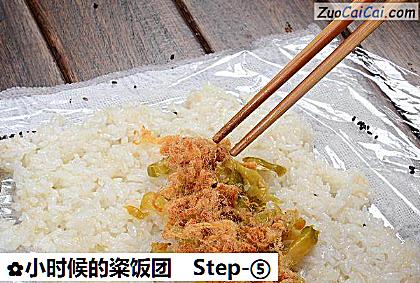小时候的粢饭团做法第五步骤