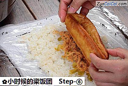 小时候的粢饭团做法第六步骤